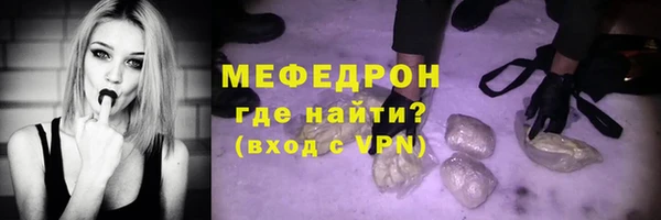 mdma Вязники