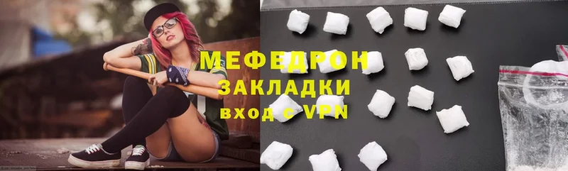 МЕФ mephedrone  OMG ссылка  Белёв 